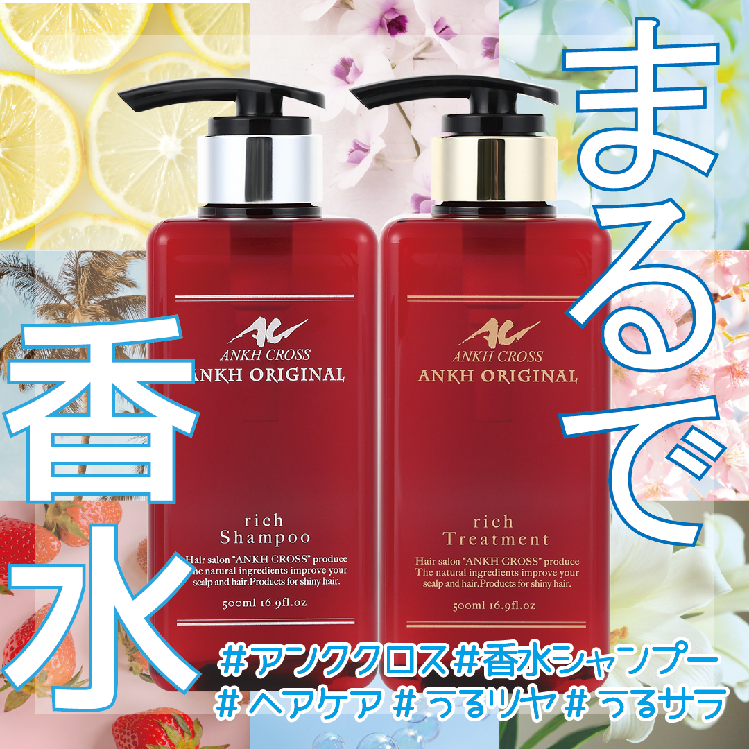 SAKURA/ハンドクリーム