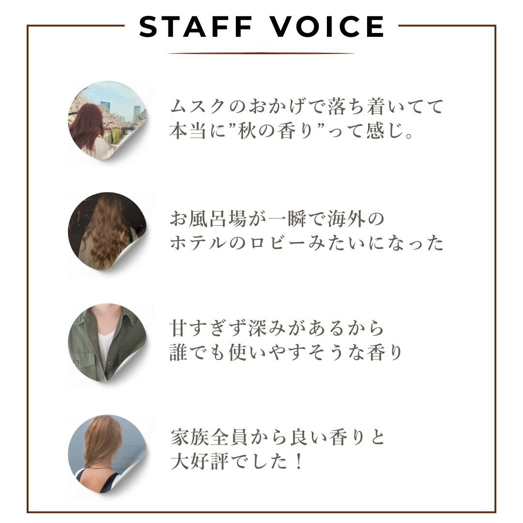 Staff Voice