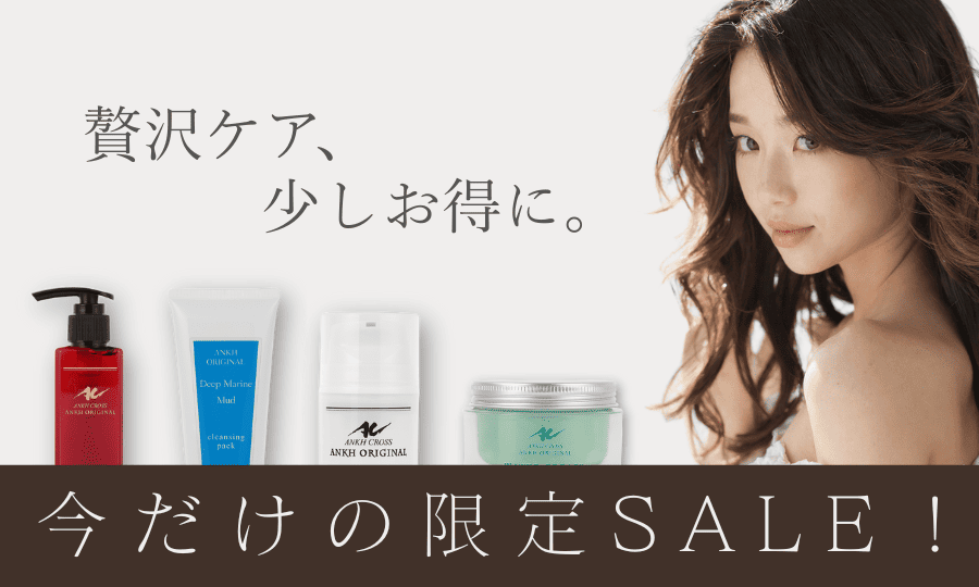 200SALE
