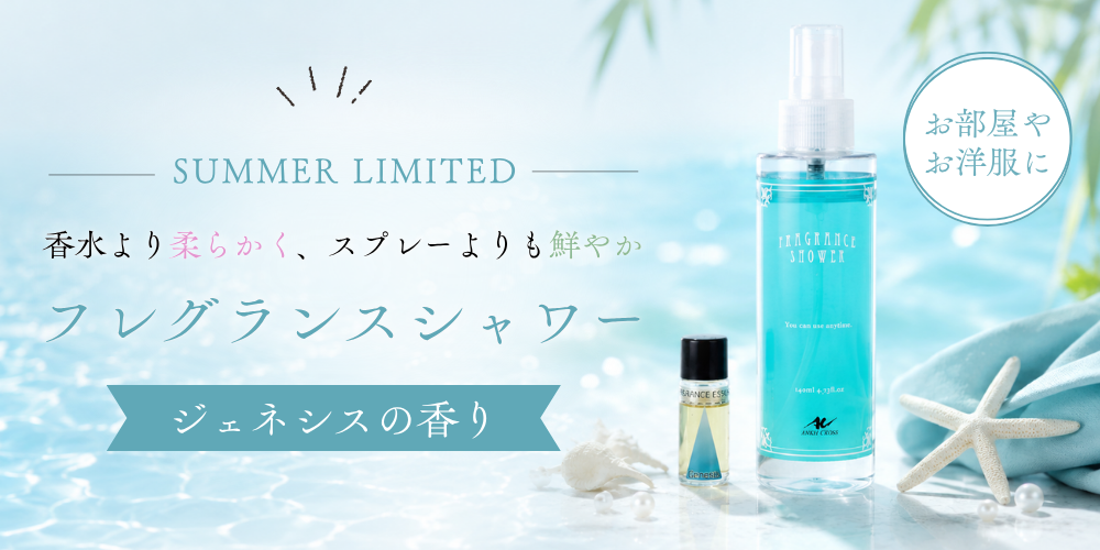 ジェネシス