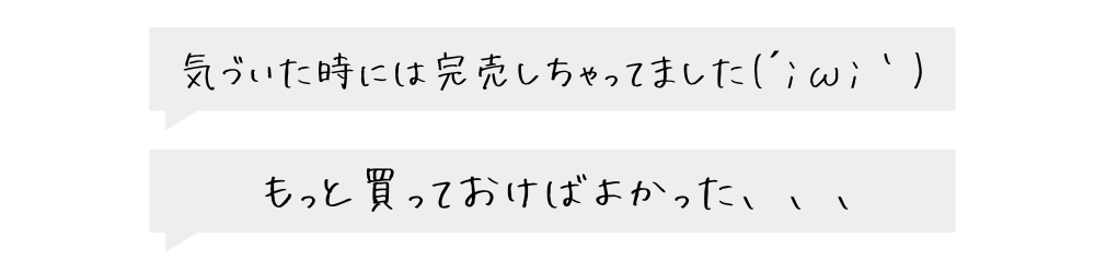 ユーザーボイス