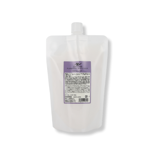 トリートメント