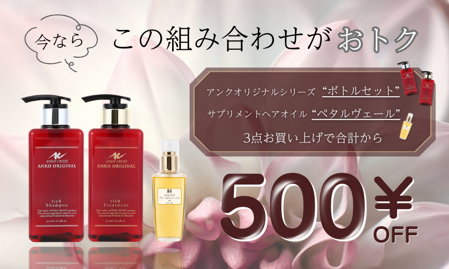 ペタルヴェール