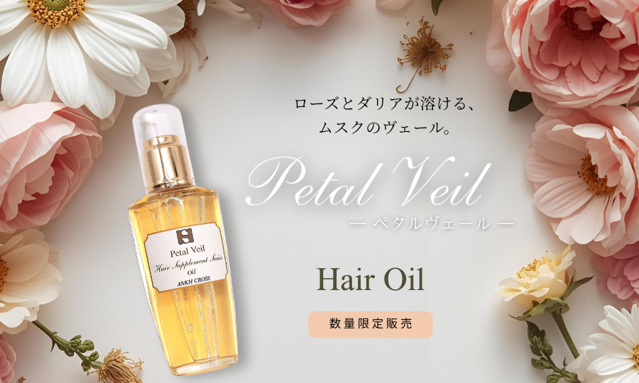 ペタルヴェール