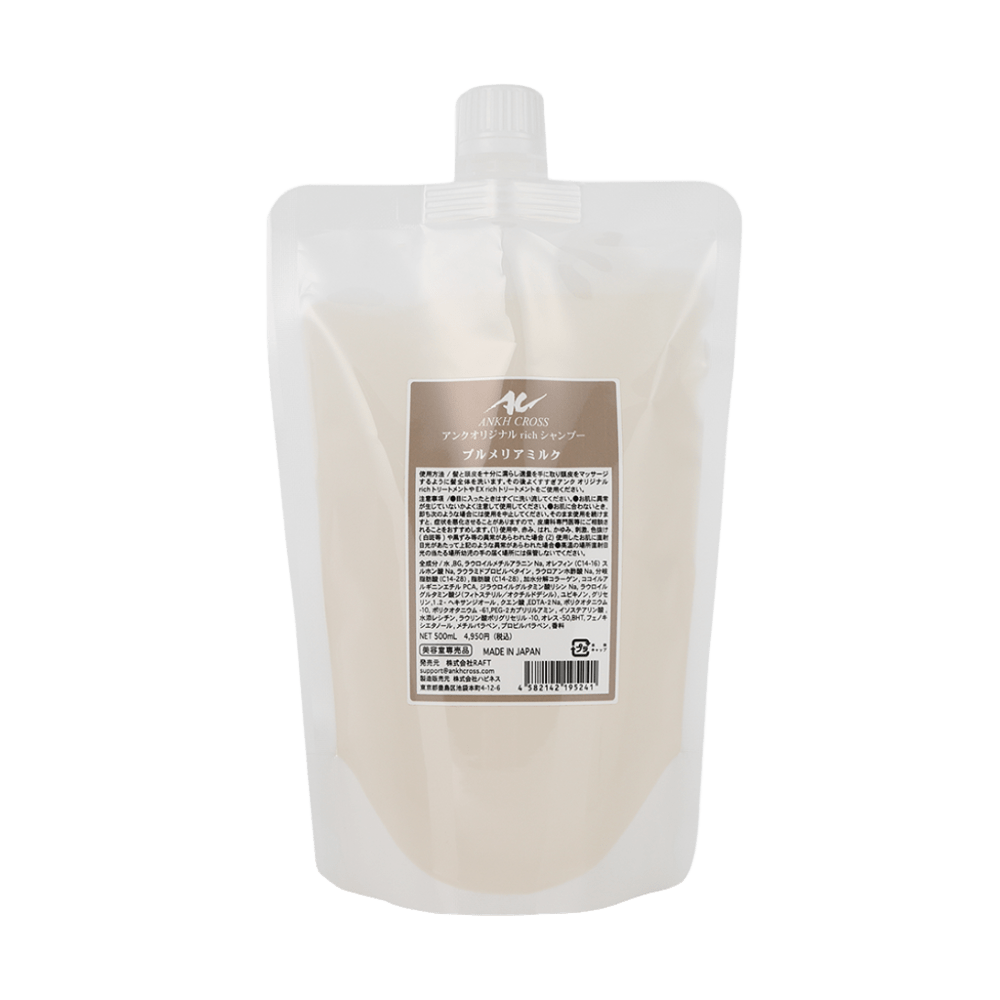 詰め替え/シャンプー