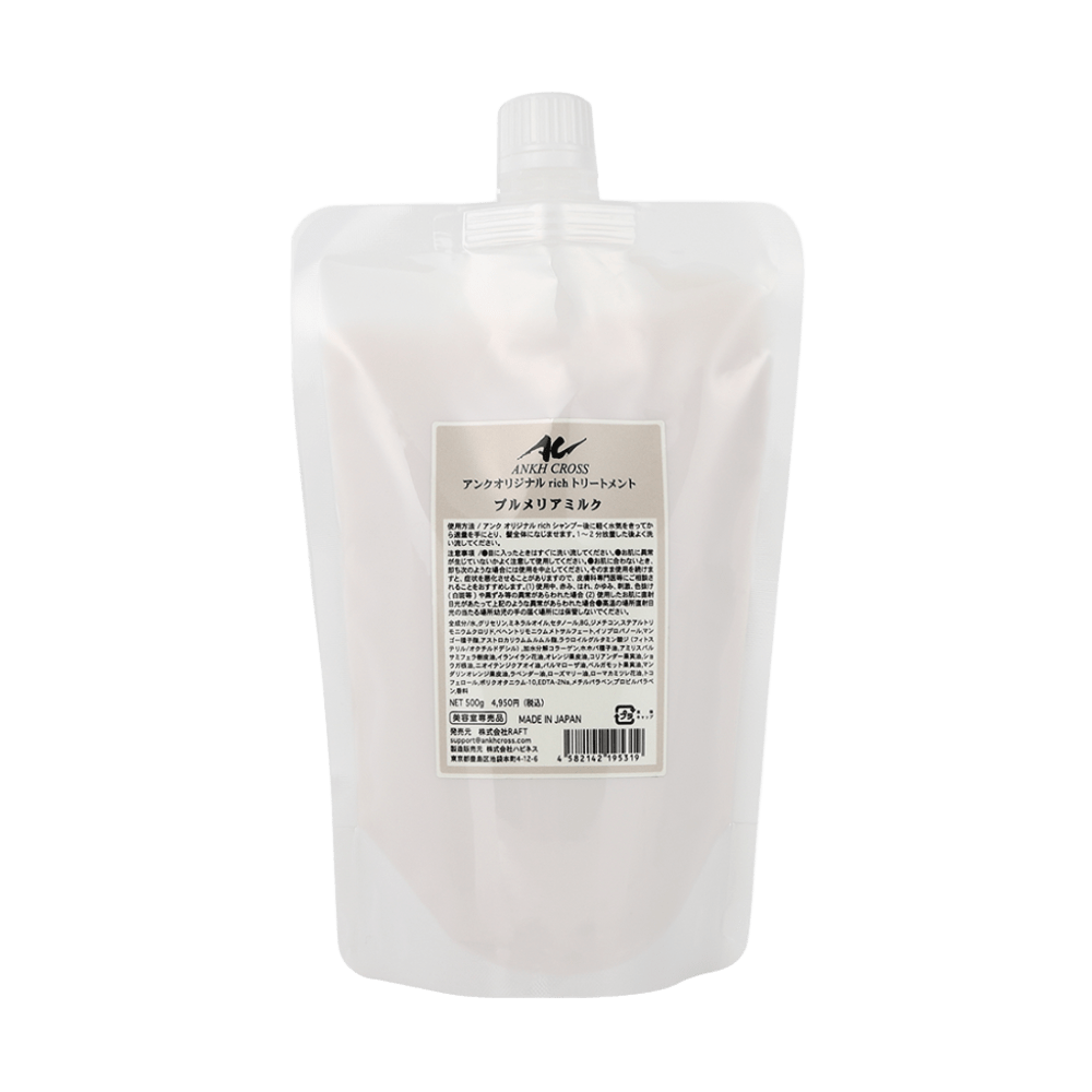 詰め替え/トリートメント