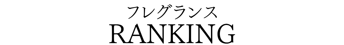 テキスト