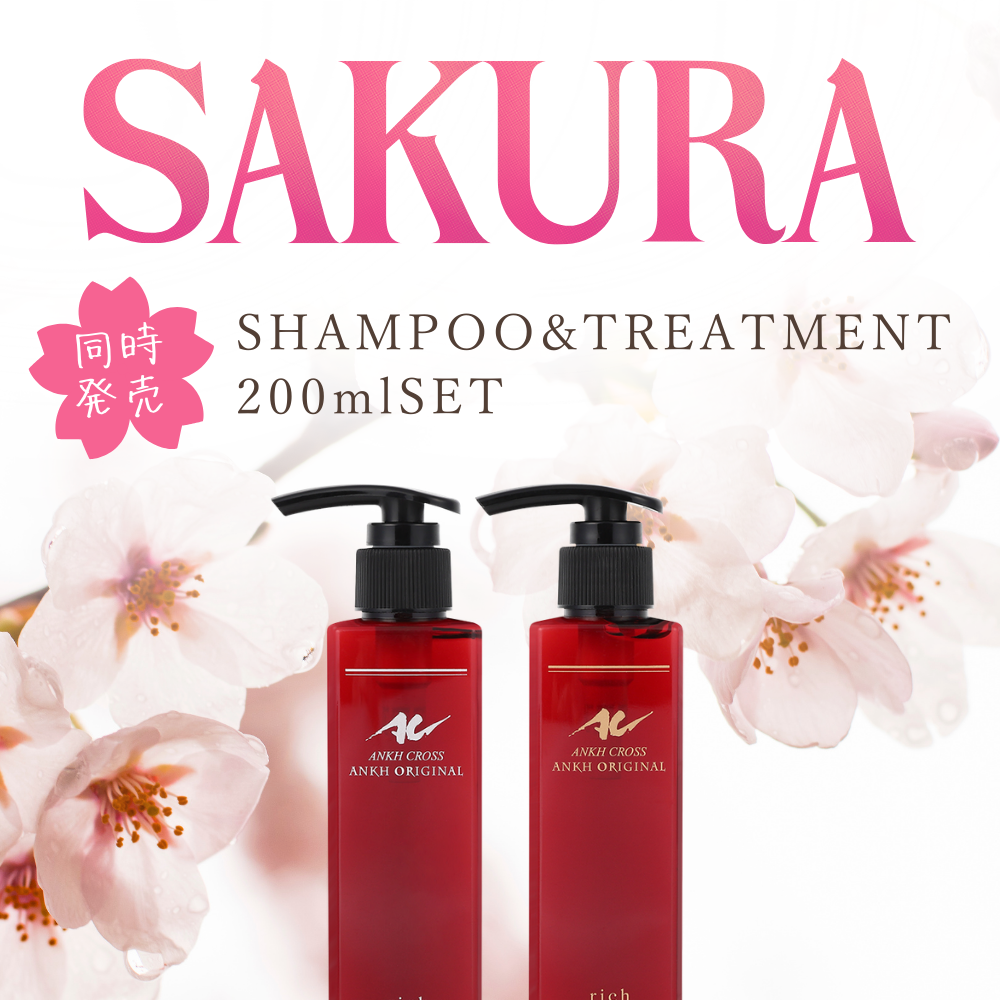 ハンドクリーム