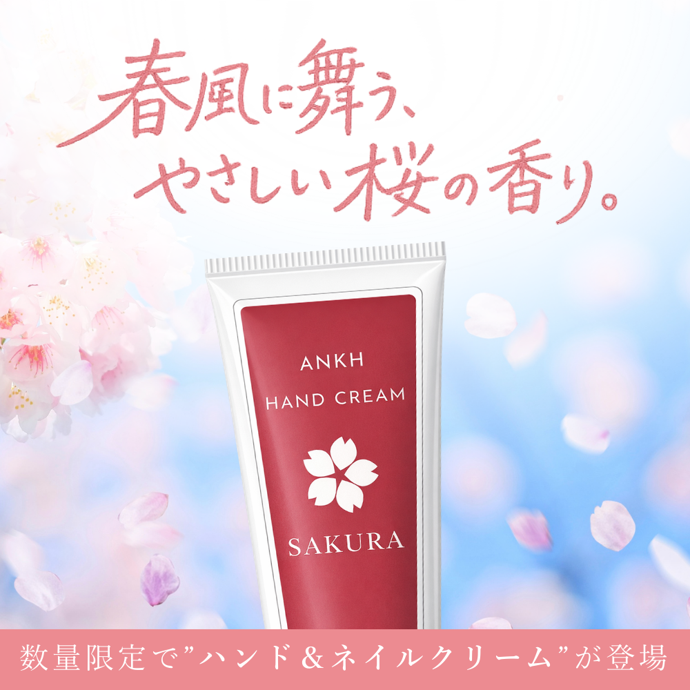 春限定SAKURAの香り