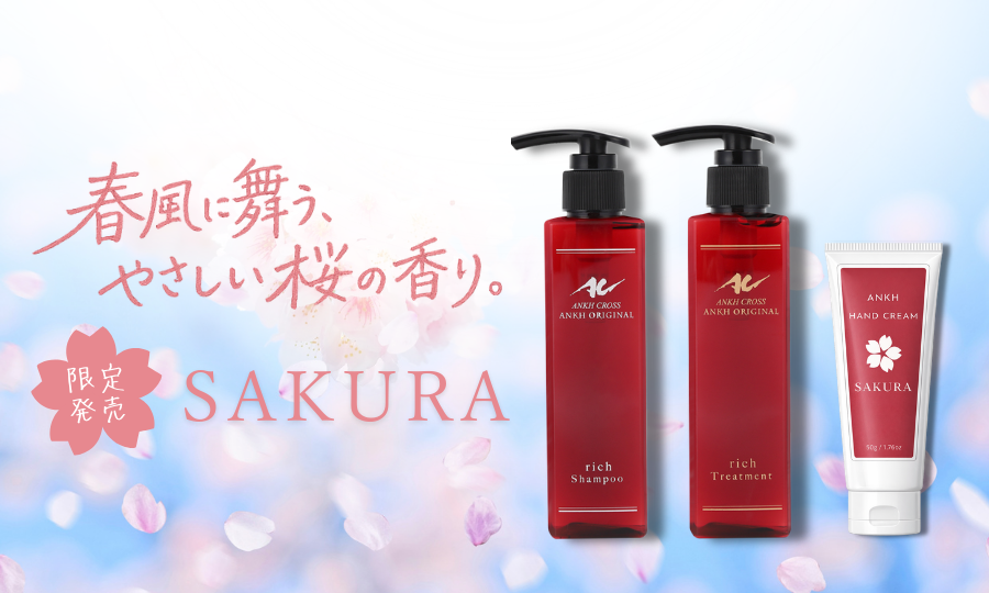 SAKURAシリーズ メインビジュアル