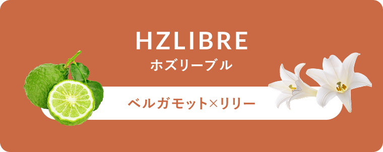 HZLIBRE