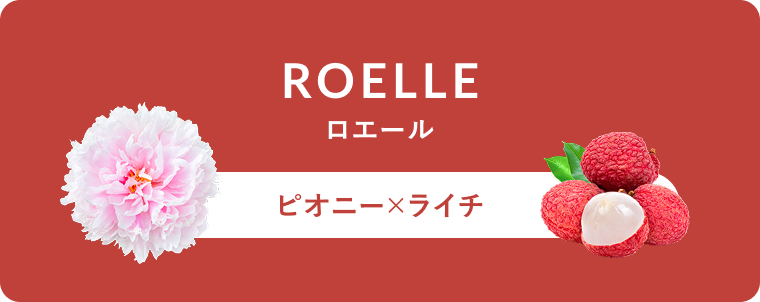 ROELLE