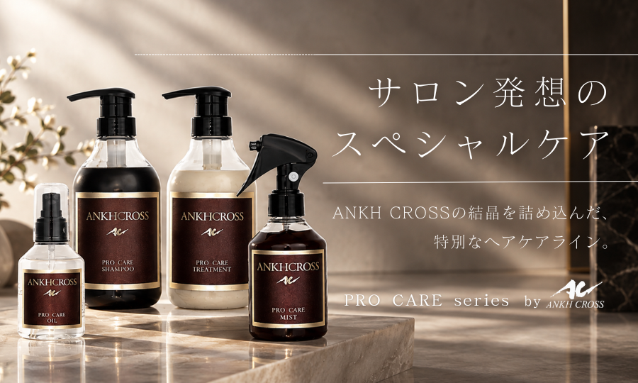 プロケア