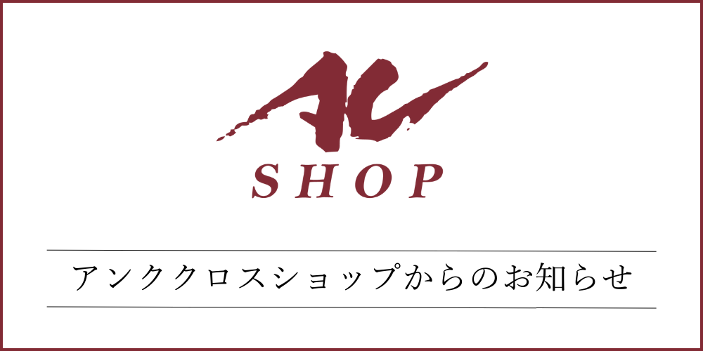 ANKHCROSS SHOP